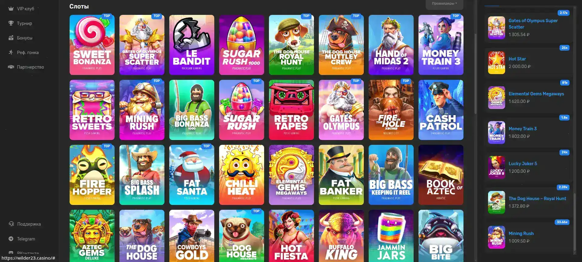 Интерфейс игрового зала казино Флагман с яркими слотами