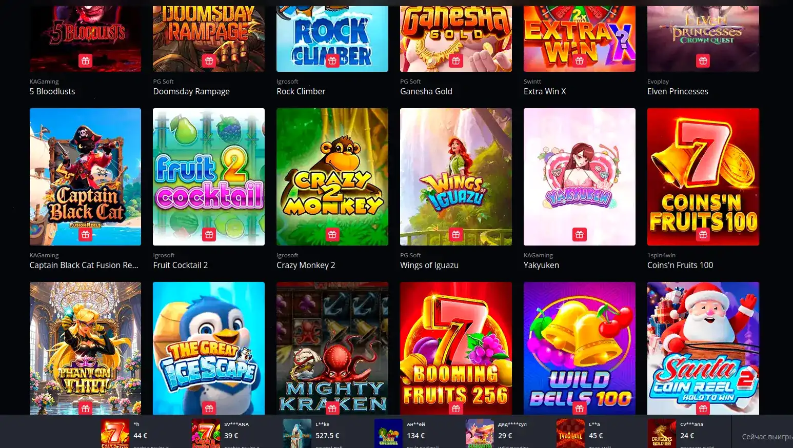 Джекпот и крупный выигрыш в казино Флагман